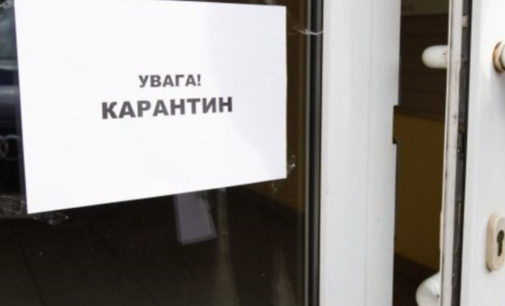 В четырех областях Украины отложили ослабление карантина