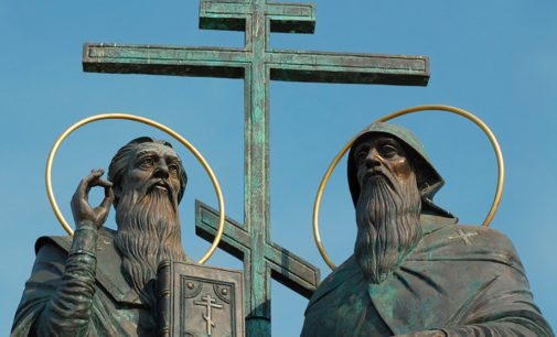 24 мая — День славянской письменности и культуры (День святых Мефодия и Кирилла)