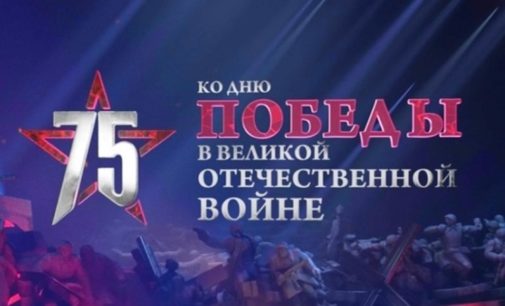 9 мая телеканал «Интер» покажет спецпроекты к 75-летию Победы