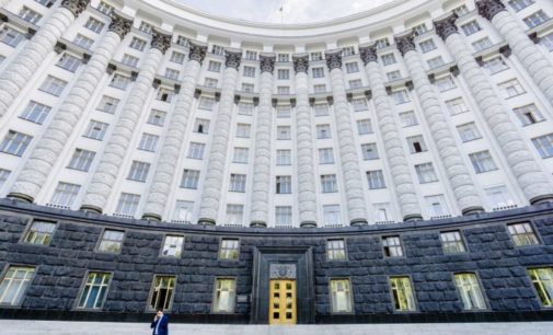 Кабмин утвердил перечень лекарств для закупок за счет госбюджета-2020