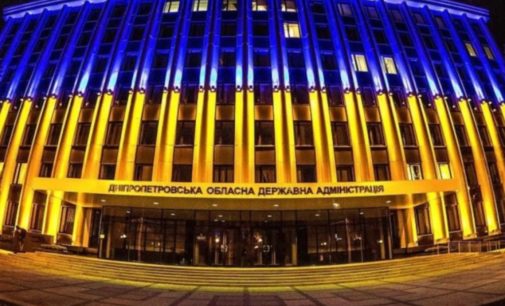 В Днепропетровской ОГА зафиксировали первый случай заболевания коронавируса
