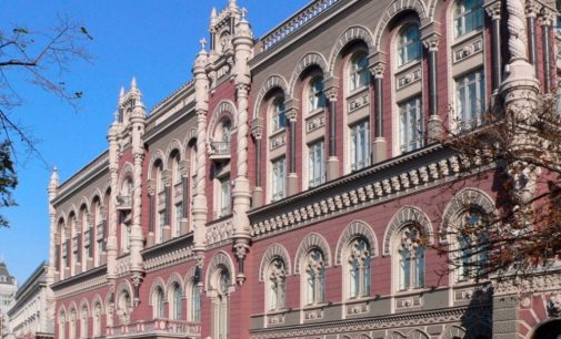 В НБУ спрогнозировали сроки отмены карантина