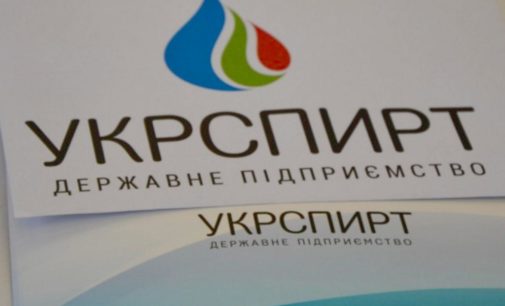 «Укрспирт» останавливает производство сырья для антисептиков