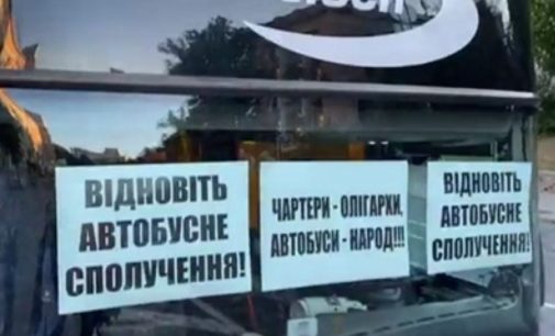 В Киеве автоперевозчики готовят акцию протеста: В центр столицы съехались автобусы