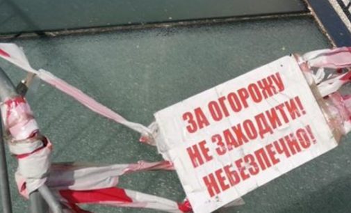 Мост Кличко снова «устал» — стеклянные панели пошли трещинами