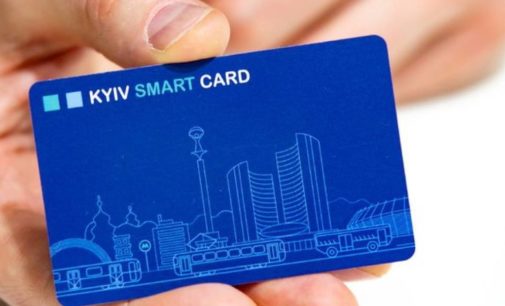 Карточки для проезда в метро Киева за март и апрель: в метрополитене разъяснили, что может быть компенсации средств