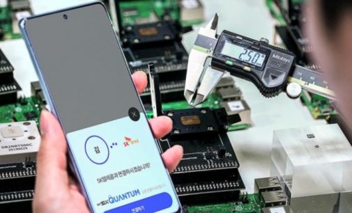 «В целях безопасности»: Samsung представил первый мире смартфон с квантовым генератором случайных чисел