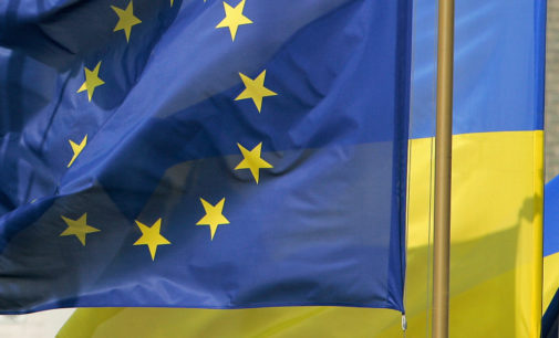 16 мая отмечают День Европы в Украине