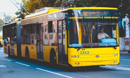 В МОЗ назвали предварительную дату запуска общественного транспорта