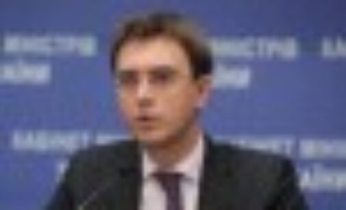 Омелян прокомментировал подозрение НАБУ