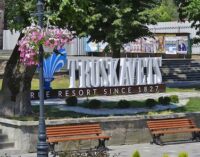 Санатории Трускавца: отдых, лечение и комфорт в Карпатах