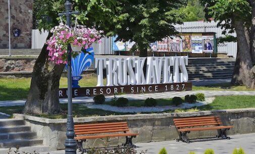 Санатории Трускавца: отдых, лечение и комфорт в Карпатах